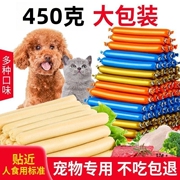 蒙动力火腿肠狗狗猫咪宠物零食幼犬泰迪训练奖励小型犬吃的香肠