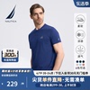 NAUTICA/诺帝卡男装夏季多色潮流时尚凉感透气短袖圆领T恤TO3202