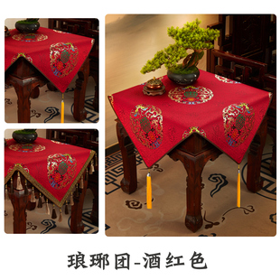 新中式轻奢正方形桌布布艺茶几，台布会议室桌布麻将桌盖布可定制