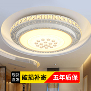 led吸顶灯圆形客厅灯长方形卧室灯简约现代餐厅灯具大气家用灯饰