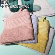 IKEA宜家国内维纳小方巾毛巾浴巾全棉吸水家用纯色面巾