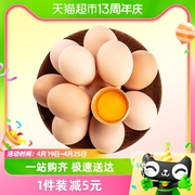 雀新鲜谷物土鸡蛋40g*20枚正宗农家散养谷物，蛋草月子柴鸡蛋早餐