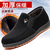 冬季老北京布鞋男棉鞋，加绒保暖中老年爸爸，鞋加厚防滑软底父亲棉靴