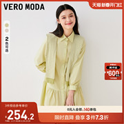 Vero Moda衬衫式连衣裙女2023夏日多巴胺法式翻领披肩褶皱通勤