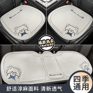 2024座套北京现代ix35座透气舒适四季亚麻座垫座套，舒适款汽车坐垫