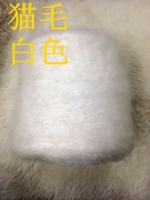 猫毛毛线白色围巾披肩外套衣服线毛线 闪光毛线 特色毛线