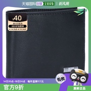 日本直邮Calvin Klein 男士双折钱包带零钱袋 31CK130018 带零钱