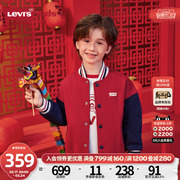 新年系列Levi's李维斯儿童夹克2024春中大童红色拜年上衣外套