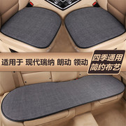 北京现代瑞纳朗动领动汽车，坐垫四季通用单片车垫，冬季保暖亚麻座垫
