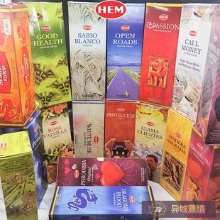 hem印度大盒线香居家办公异味，天然熏香合集1