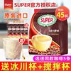 马来西亚进口super超级咖啡特浓三合一速溶咖啡原味720g40条装