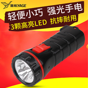 雅格LED手电筒 可充电式家用强光迷你照明便携耐用老人床头照明灯