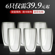 双层隔热玻璃杯茶杯商用定制logo真空防烫水杯加厚酒店杯子咖啡杯