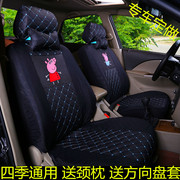 三菱东南v3菱悦专用汽车座套，劲炫蓝瑟菱帅，翼神四季坐垫椅套全包布