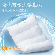 远梦枕头水洗学生枕儿童枕可水洗枕芯送枕套单只装柔软蓬松纤维枕