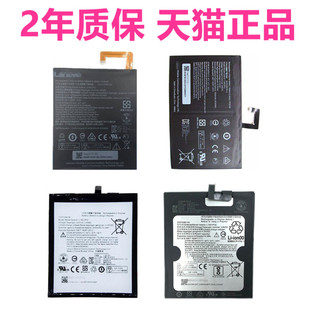 联想tab2x30mx30f电池a10-70flc8703fntb3-x70lfn平板a8s8-50f电脑l14d2p31a5500hvpb1-770m750p