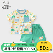 拉比树童装儿童套装2024夏季宝宝针织短袖两件套男童运动装