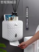 厕所纸巾盒创意抽纸盒防水卫生间，卷纸盒免打孔置物架多功能收纳盒