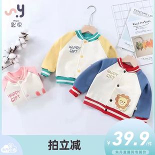 Shiyue匙悦韩版婴儿加绒加厚开衫卡通卫衣外套儿童幼儿上衣外出服