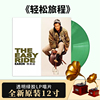 正版 陈奕迅专辑 轻松旅程 透明绿胶 留声机专用12寸LP黑胶唱片碟