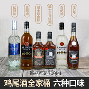 酒吧洋酒套装六合一组合装威士忌可乐桶 VSOP白兰地朗姆酒伏特加