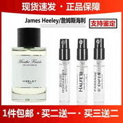 James Heeley詹姆斯海利鲜薄荷海洋之盐焚香教堂柚子男女香水小样