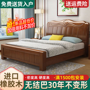 实木床1.5米现代简约家用卧室，中式高箱床1.8米双人床储物大床婚床