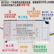 -LED灯恒流驱动电源分段可调整流器三段变光控制变压器3W8W24W36