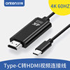 Type-C转HDMI投屏视频线Dex扩展适用于三星S20 S10 note10 note20 Ultra平板tab S6手机连接电视投影仪转换器