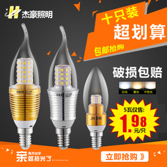 led蜡烛灯泡e14小螺口5w12 7 9瓦