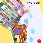 日本kutsuwa旋转蜡笔，学生免削彩色套装，手绘涂色奖励文具创意