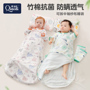 婴儿睡袋夏季薄款竹棉纱布，一体式春秋款儿童，防踢被夏天空调房