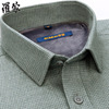 罗蒙保暖衬衫男长袖冬季中年豆绿色纯棉磨毛格子男士加绒加厚衬衣