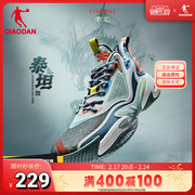 中国乔丹泰坦3代巭Light减震篮球鞋碳板运动鞋子防滑耐磨战靴