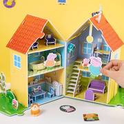 儿童小猪佩奇3d立体场景拼图3-6岁以上男孩女孩拼装模型益智玩具