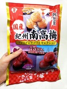 日本梅屋纪州南高梅子24入混合三味 湿梅子梅干送装