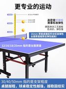 乒乓球桌家用可折叠式标准室内球桌，可移动式比赛专用兵乓球台案子