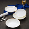 金边盘子欧式骨瓷盘菜盘子家用圆盘子8英寸陶瓷白瓷盘深盘子餐具