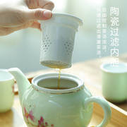 茶壶陶瓷过滤大号容量冲泡茶器家用带内胆功夫茶具单水壶(单水壶)杯子套装