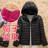 反季特卖2023冬季羽绒棉服，女装短款外套，韩版修身显瘦轻薄棉袄