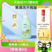 青蛙王子国货婴儿奶瓶清洁剂500ml宝宝果蔬餐具玩具奶瓶液洗洁精