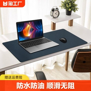 鼠标垫超大号笔记本电脑书桌垫办公键盘垫学生写字桌面垫皮革垫子
