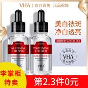 vha补水精华液玻尿酸，原液嫩白提亮肤色保湿滋润原液收缩毛孔d3