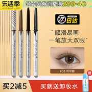 韩国clio珂莱欧眼线胶笔极细眼线笔，防水不晕染黑色，棕色下至卧蚕女