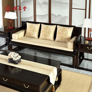 彩衣堂中式沙发垫新中式，红木布艺软饰刺绣抱枕靠垫，古典圈椅垫实木