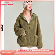 havva2023冬季仿生皮草，女宽松连帽洋气，时尚高端女装外套p2636