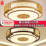 中式木艺灯创意客厅吸顶灯中国风，实木灯圆形，led餐厅灯房间灯套餐