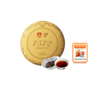 大益普洱茶熟茶7572标杆熟茶2020年7572熟茶云南七子饼茶357g饼