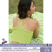 La Nikar水果系列 细坑条纹Y型美背瑜伽运动背心女跑步健身文胸