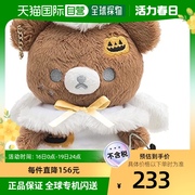 日本直邮san-x毛绒玩具轻松熊系列(熊系列)小棕熊，的万圣节装扮mf19